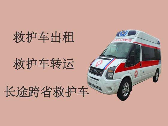 广州救护车出租-救护车转运病人